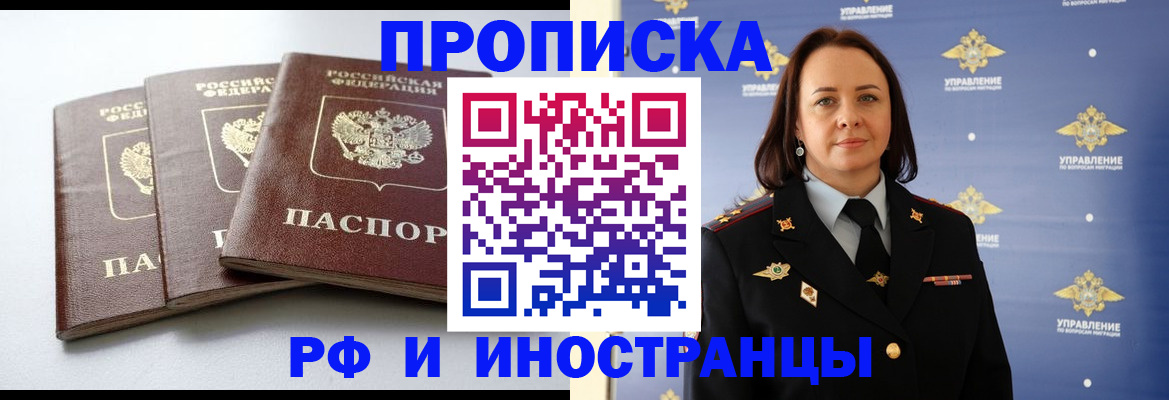 регистрация для школы в Краснотурьинске