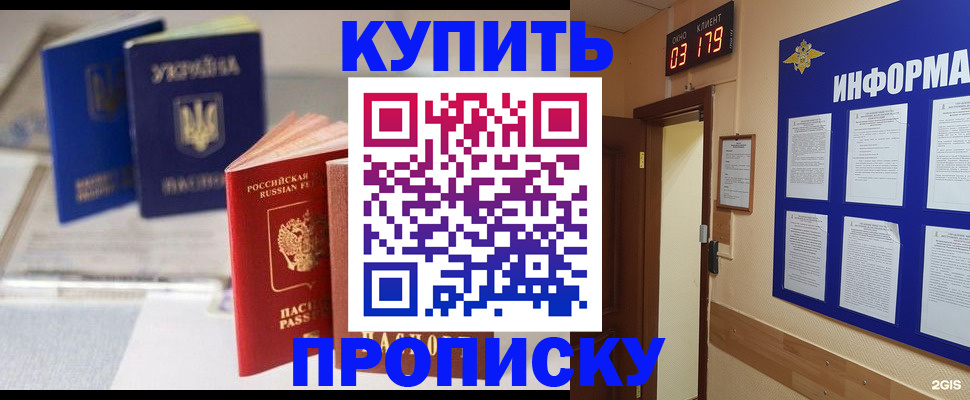 регистрация для школы в Краснотурьинске